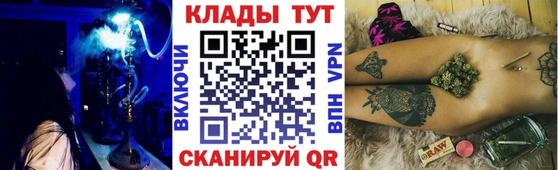 Купить наркотики сайты Вилюйск Галлюциногенные грибы Амфетамин KRAKEN маркетплейс Каннабис Гашиш МЕФ