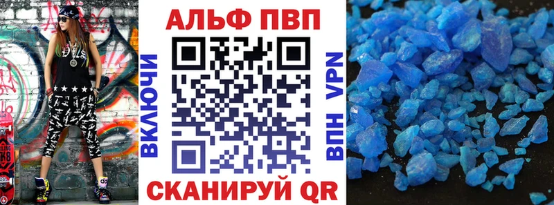 APVP СК КРИС  Вилюйск 