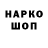 Первитин пудра Vladimir Vlajko