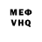 МЕТАДОН VHQ Hypocr1te