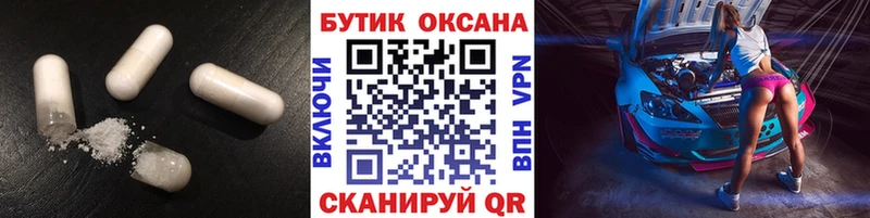 ссылка на мегу онион  Вилюйск  БУТИРАТ BDO 33%  где найти  