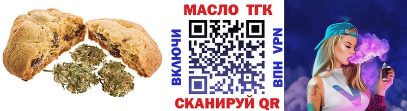 Canna-Cookies марихуана  где найти   Вилюйск 