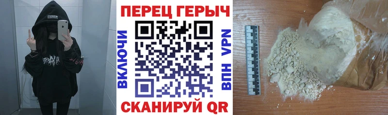 ОМГ ОМГ tor  Вилюйск  ГЕРОИН VHQ 