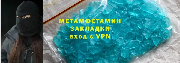 героин Белокуриха