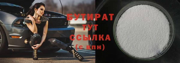 амфетамин Белоозёрский
