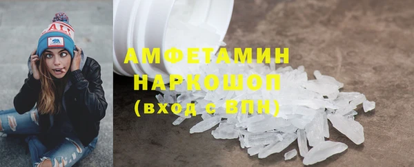 героин Белокуриха