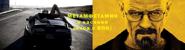 героин Белокуриха