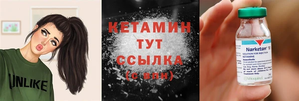 амфетамин Белоозёрский