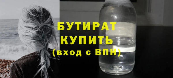 альфа пвп VHQ Балабаново