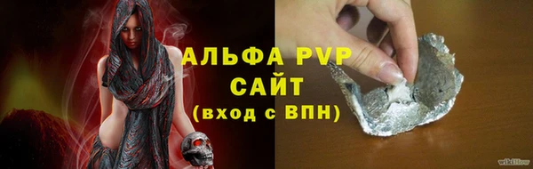 амфетамин Белоозёрский