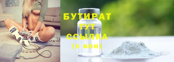 амфетамин Белоозёрский