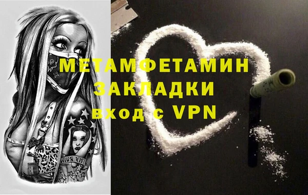 амфетамин Белоозёрский