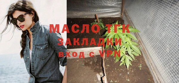 амфетамин Белоозёрский
