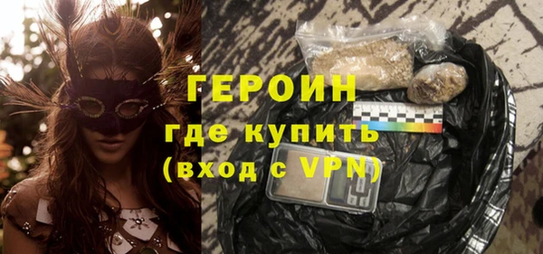 амфетамин Белоозёрский