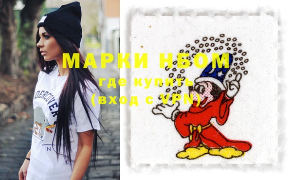 героин Белокуриха