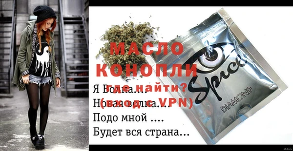 амфетамин Белоозёрский