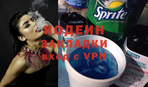амфетамин Белоозёрский