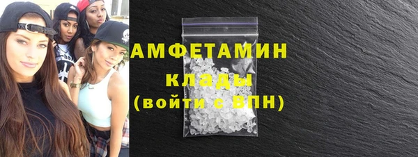 героин Белокуриха