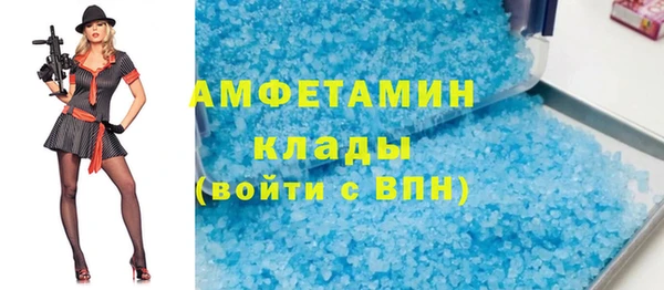apvp Беломорск