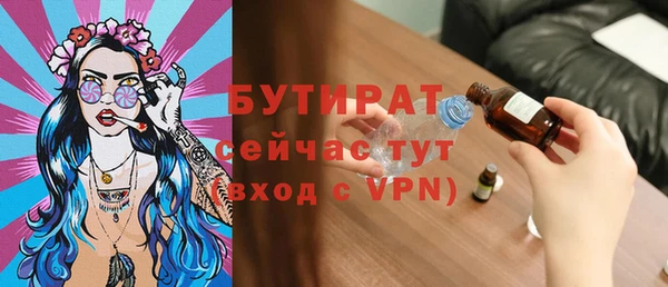амфетамин Белоозёрский