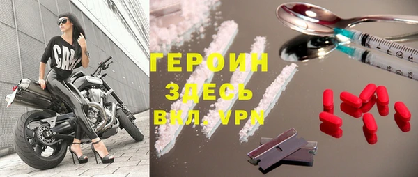 амфетамин Белоозёрский
