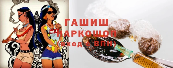 амфетамин Белоозёрский