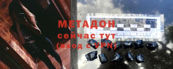 героин Белокуриха