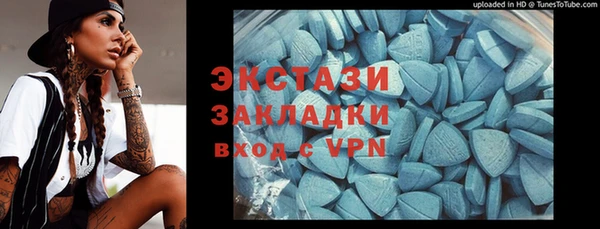 apvp Беломорск