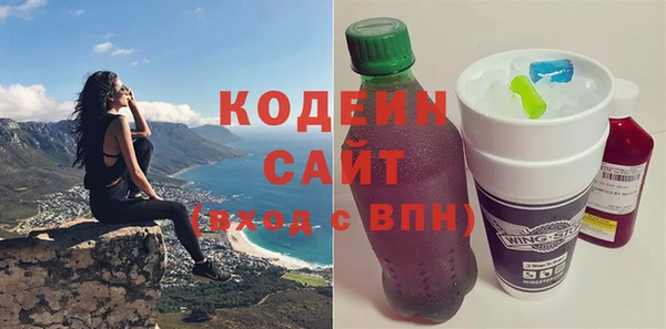 амфетамин Белоозёрский
