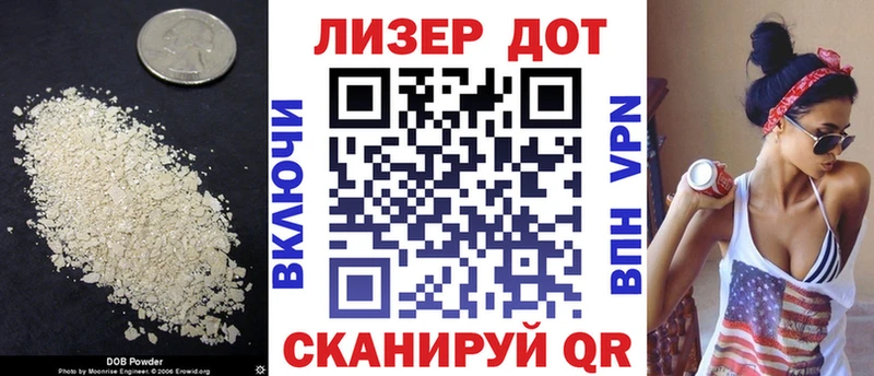 ЛСД экстази ecstasy  Вилюйск 