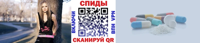 hydra ТОР  Вилюйск  МЕТАМФЕТАМИН кристалл 