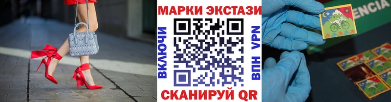 Марки NBOMe 1,8мг  kraken как зайти  Вилюйск  купить наркоту 