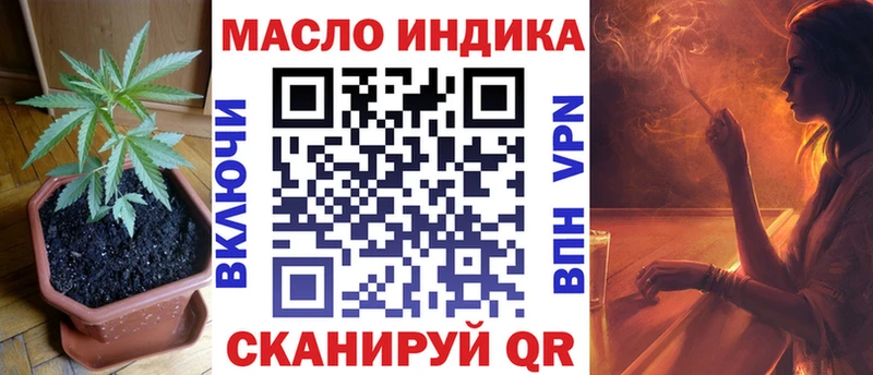 где купить   Вилюйск  ТГК Wax 