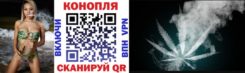 закладка Вилюйск Марихуана VHQ
